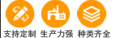 鞏義市恒眾供水材料有限公司