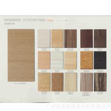 家具防火板材 價(jià)格、批發(fā)、廠家與裝飾應(yīng)用全解析